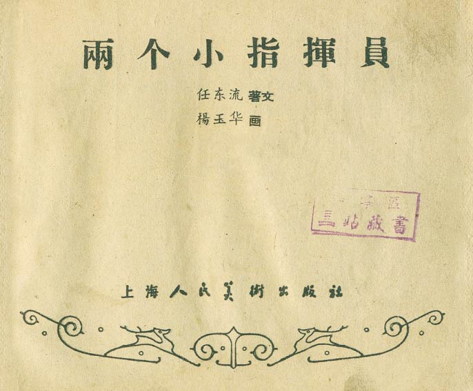 内页1
