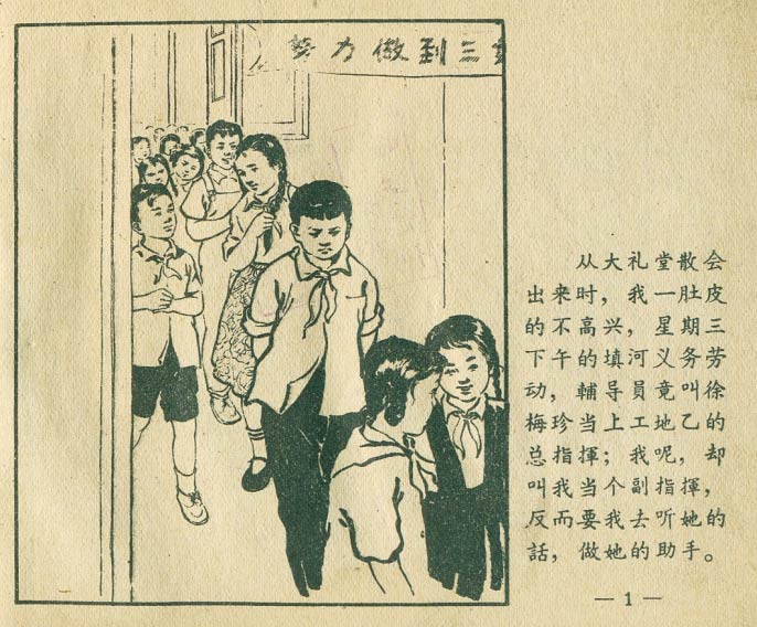 内页3