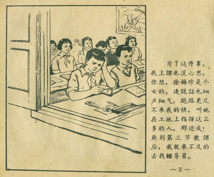 内页4