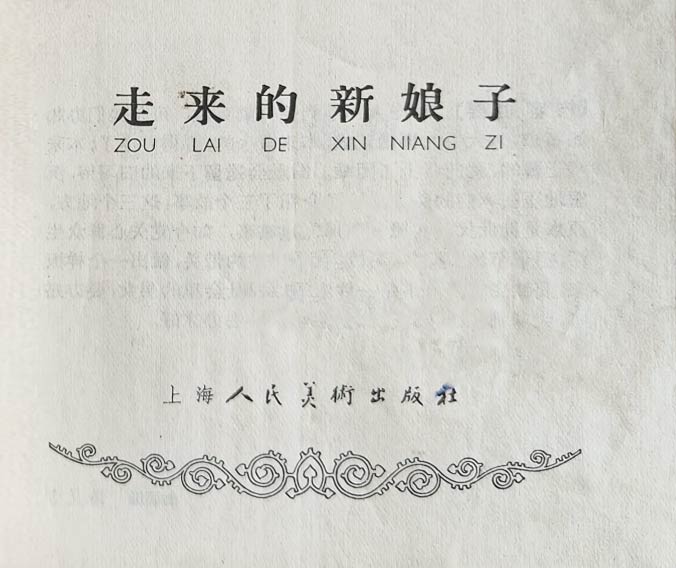 内页1
