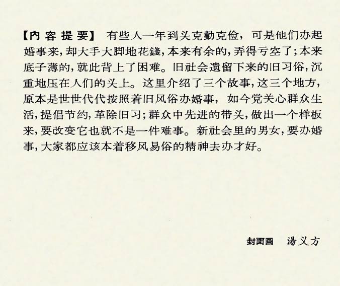 内页2