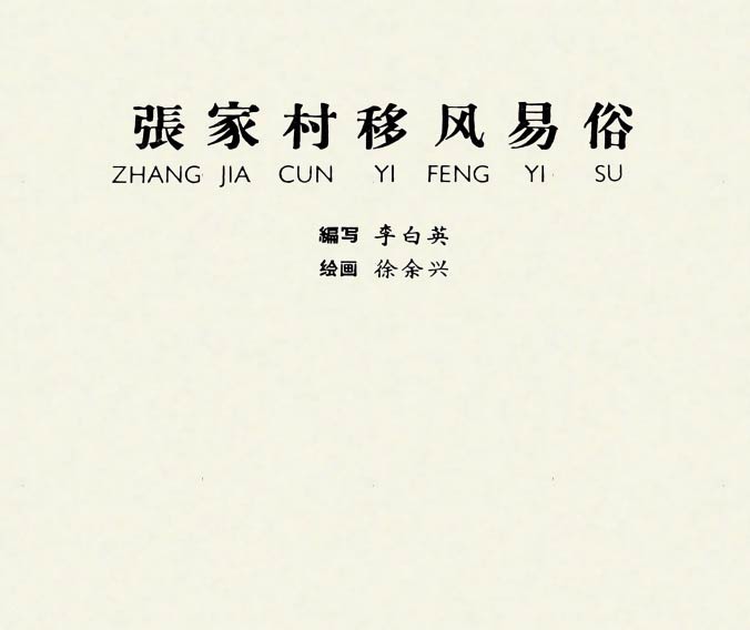 内页3