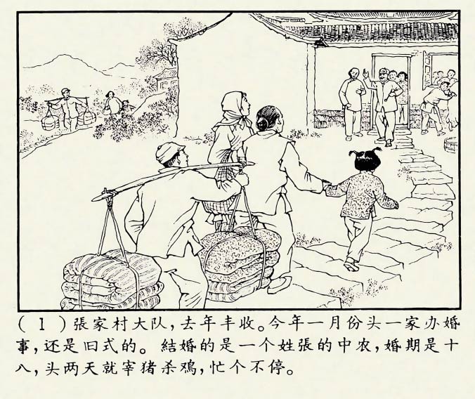 内页4